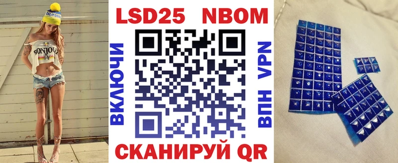 Марки NBOMe 1,5мг Магнитогорск