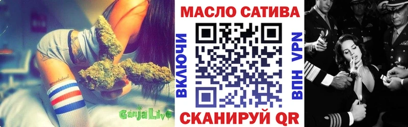 Дистиллят ТГК гашишное масло  кракен ССЫЛКА  Магнитогорск 